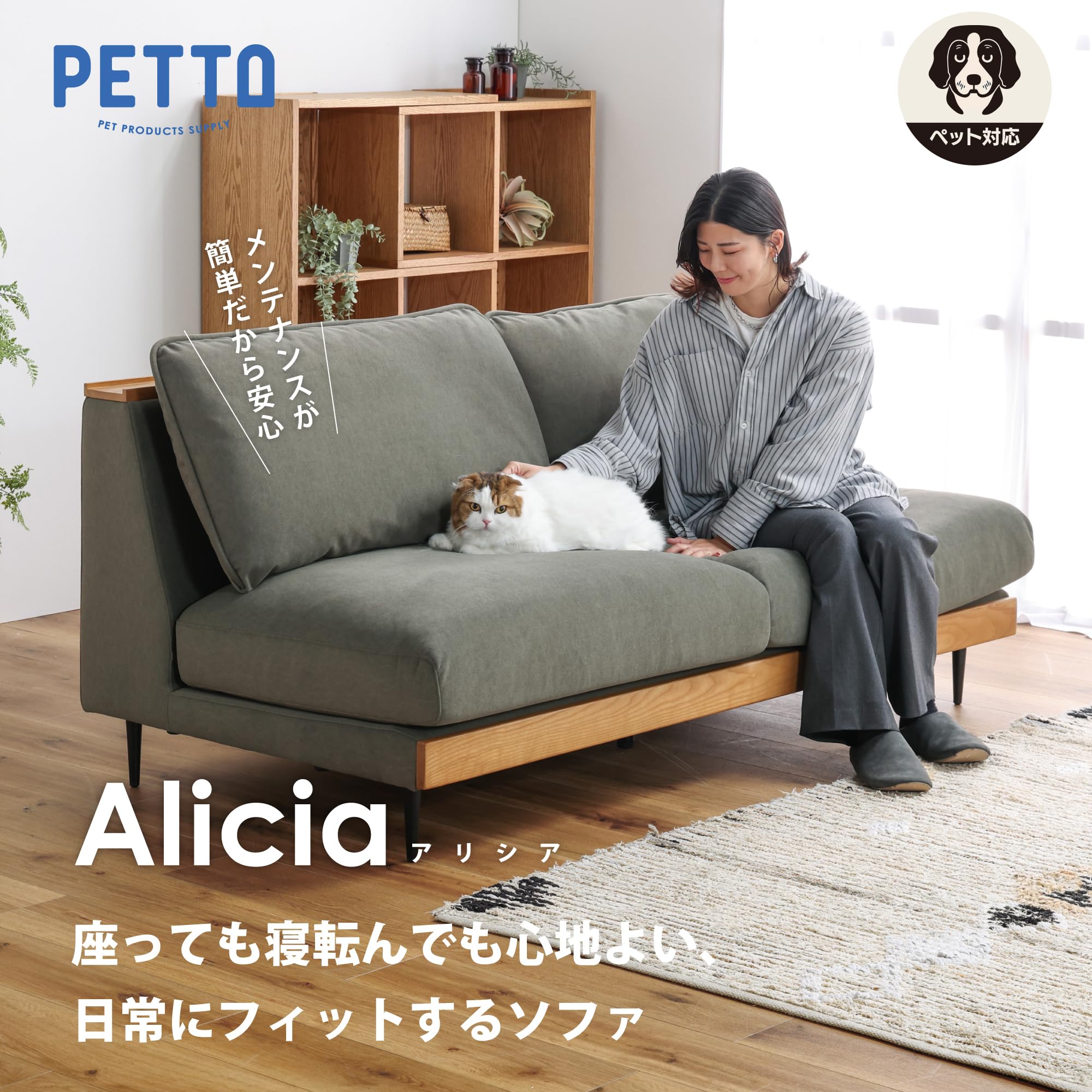 Amazon｜【直営店限定モデル】関家具(Sekikagu) ソファー 3人掛け 幅